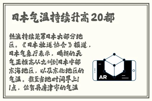 学渣在学霸的鸡叭上写作业