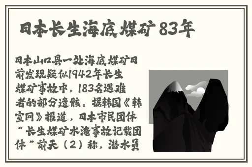 原神甘雨被盗宝团俘虏图